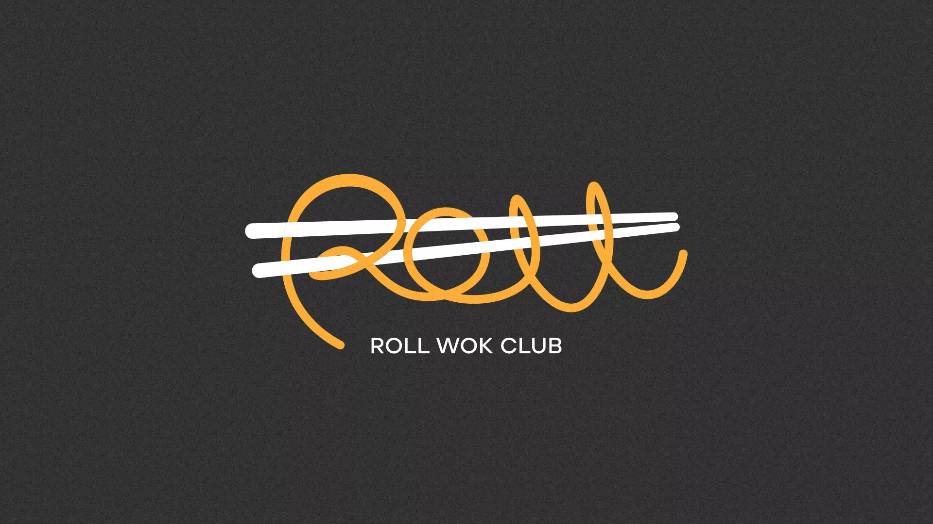 Создание дизайна листовок суши-бара «Roll Wok Club» в Холме